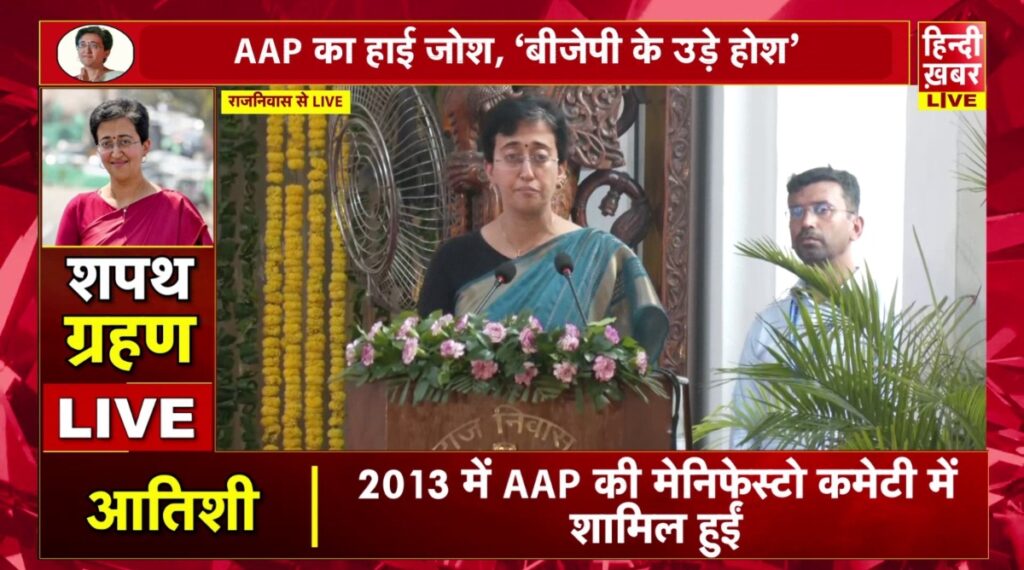 New Government of Delhi