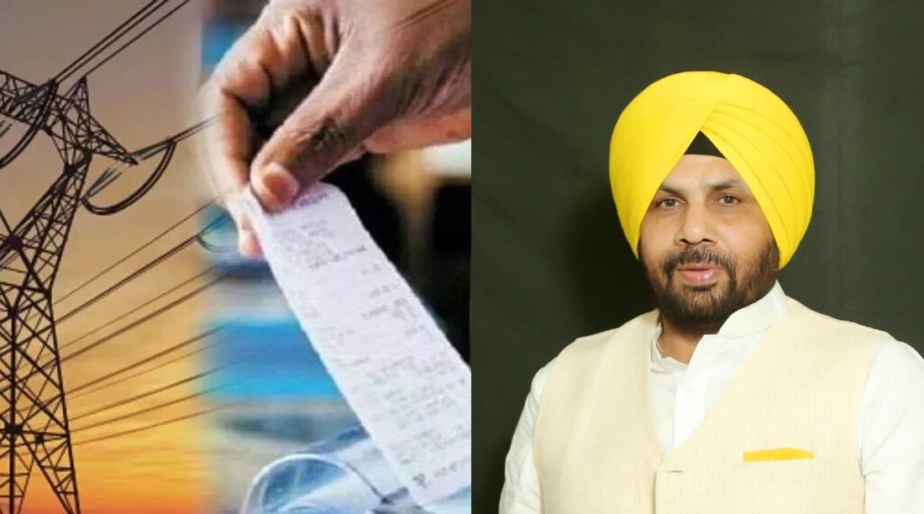 OTS Scheme in Punjab