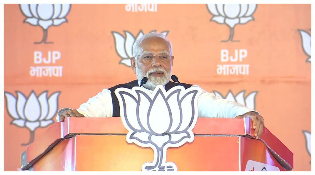 PM Modi