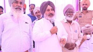 Patiala News