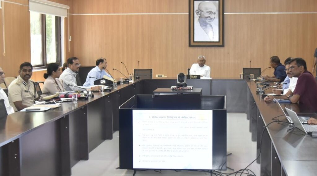Review meeting in Bihar