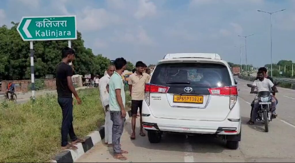 Road Accident