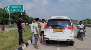 Road Accident