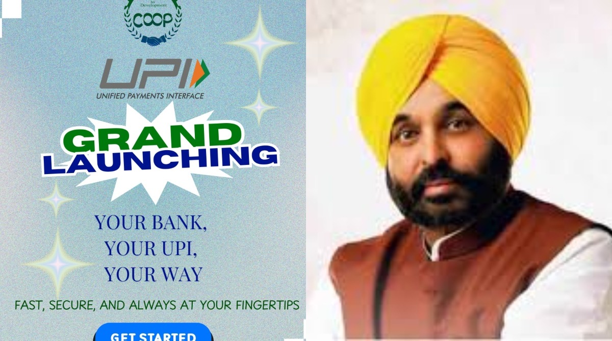 Photo of पंजाब राज्य सहकारी बैंक ने ग्राहकों के लिए UPI सेवा शुरू की