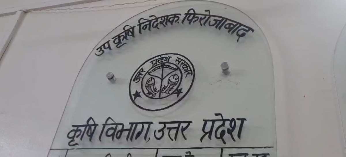 Photo of UP News : धान की फसल पर नहीं होगा कीटनाशक का छिड़काव