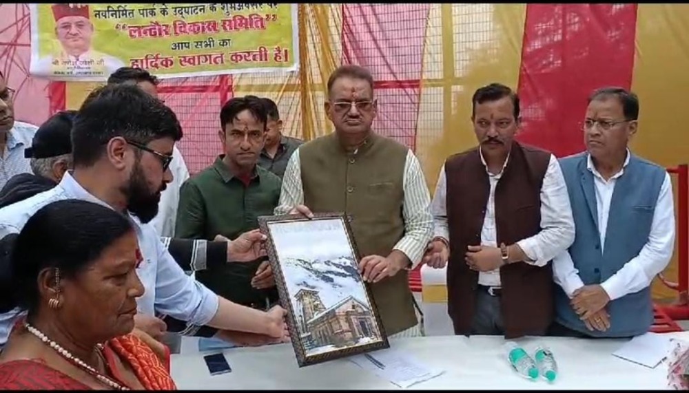 Pandit Deendayal Upadhyaya Jayanti