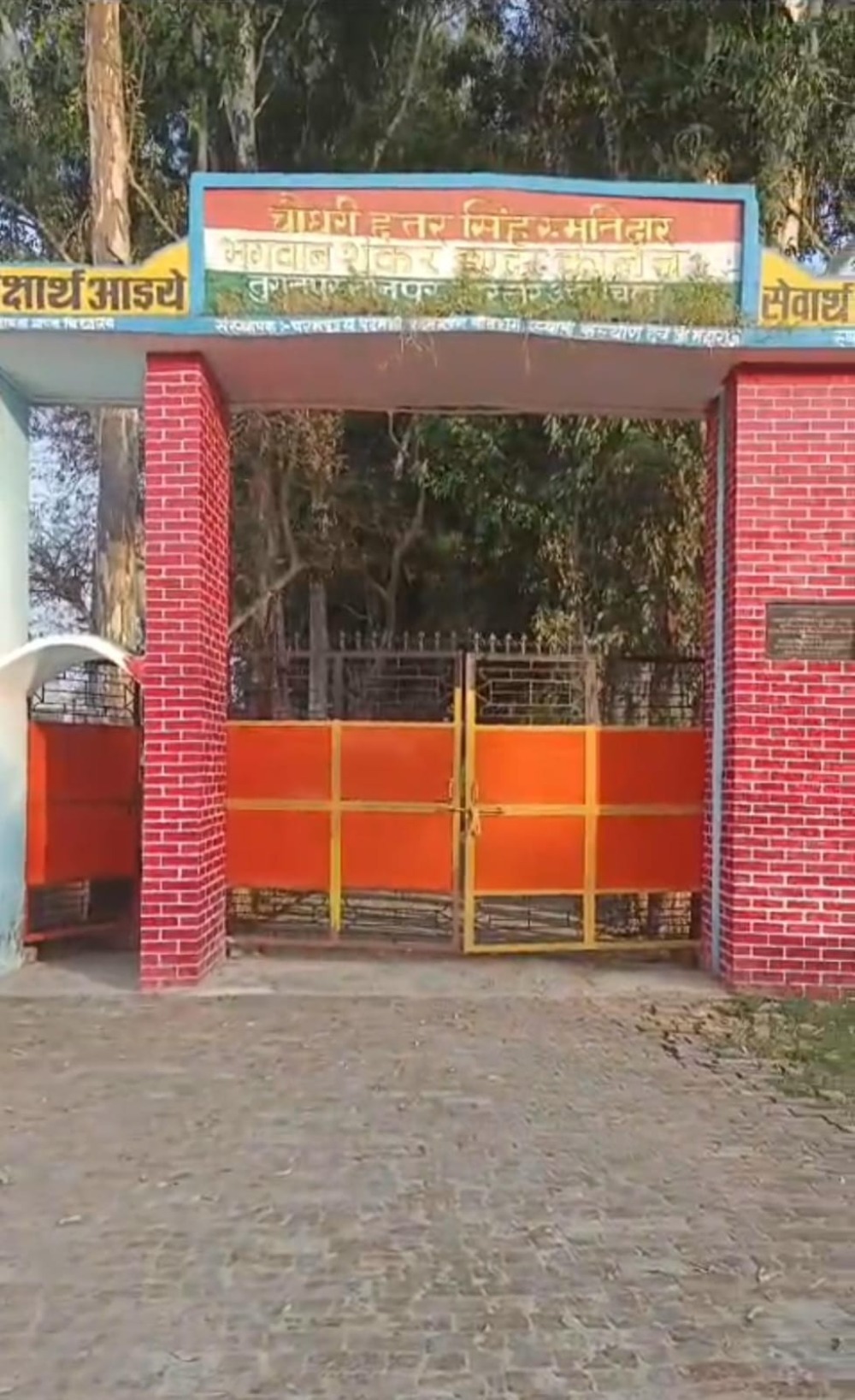 Photo of Teachers Appointment Fraud : इंटर कॉलेज में नियुक्तियों को लेकर गड़बड़ी…