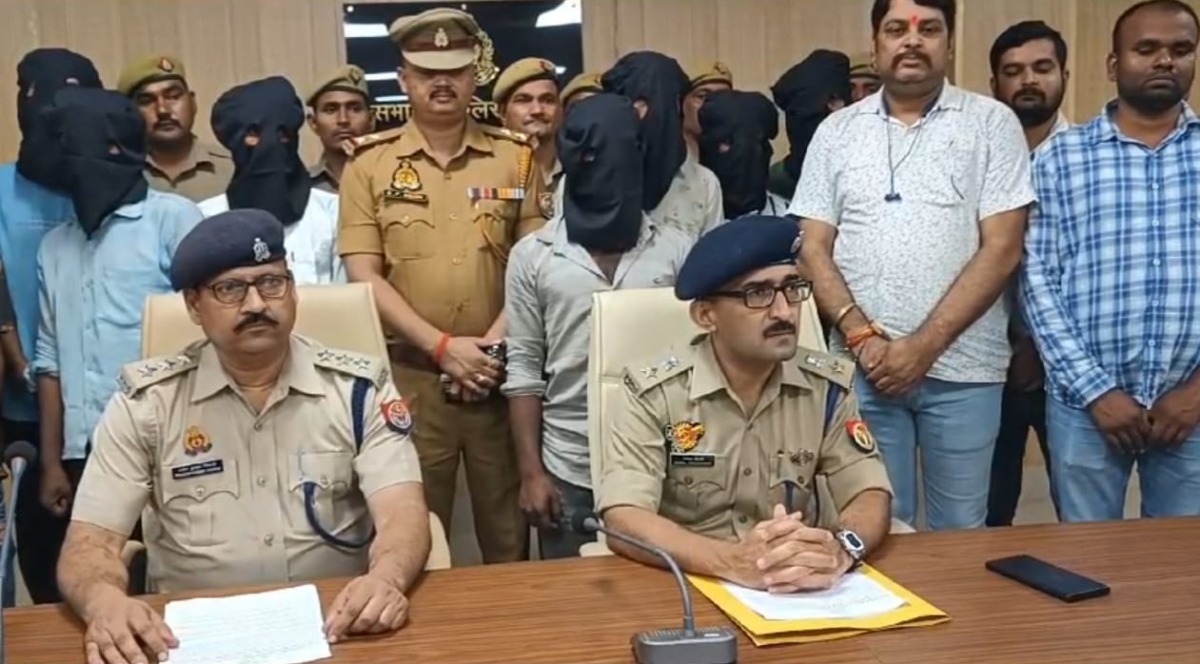 UP Police
