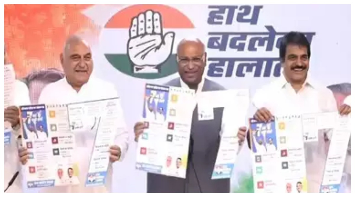 Photo of Haryana Election : कांग्रेस ने घोषणा पत्र किया जारी,  दीं सात गारंटियां