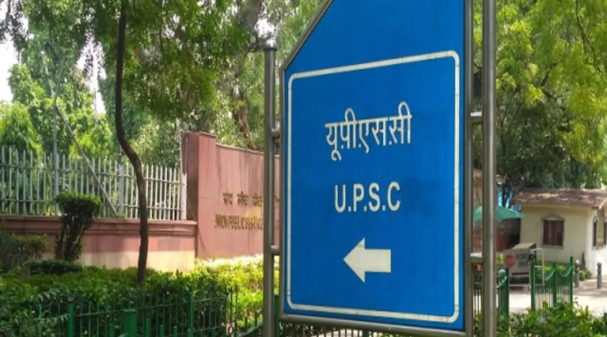 Photo of Interview :  UPSC ESE का इंटरव्यू शेड्यूल हुआ जारी, जानें कब होंगे साक्षात्कार
