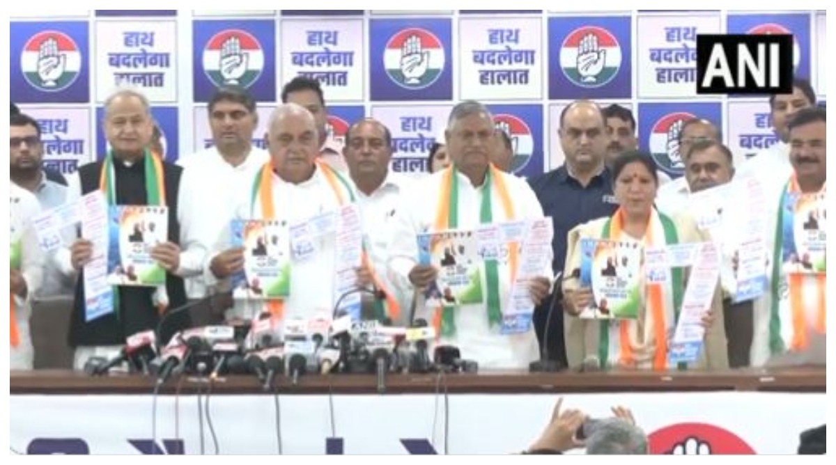 Photo of Haryana Election : हरियाणा में कांग्रेस ने घोषणा पत्र किया जारी