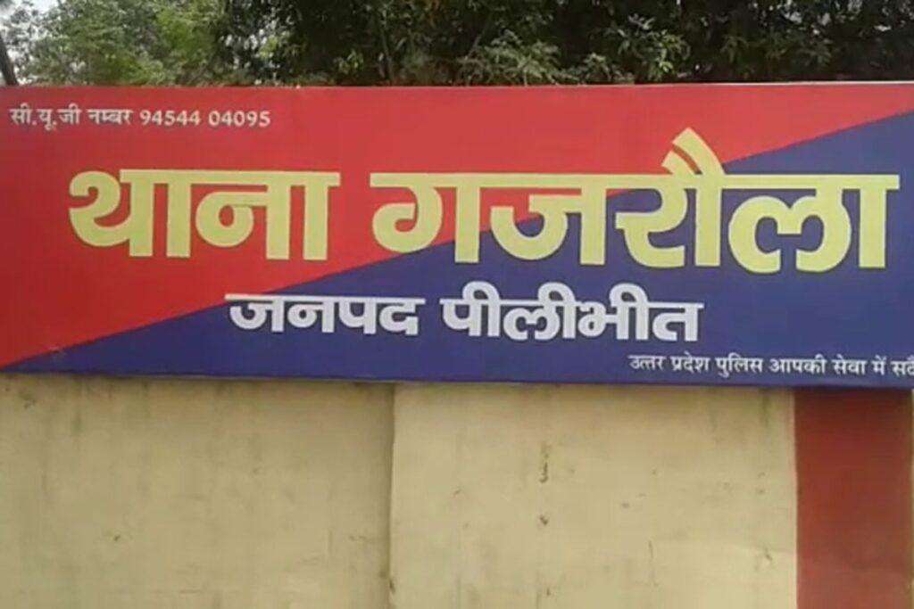 Pilibhit