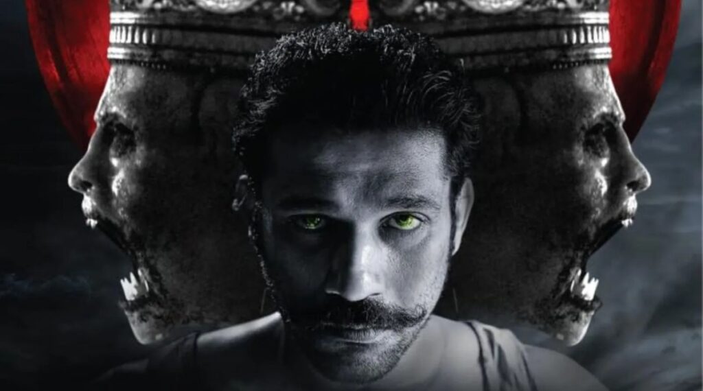 tumbbad