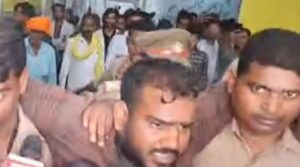 Amethi case