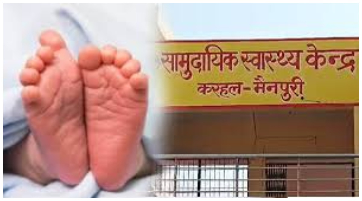 Photo of Mainpuri News : नर्स के लालच के कारण हुई नवजात शिशु की मौत… अस्पताल ने की मामले को दबाने की कोशिश
