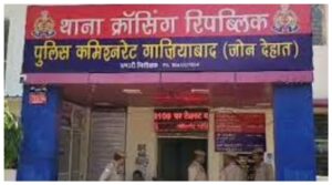 Ghaziabad News