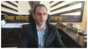 Bageshwar News