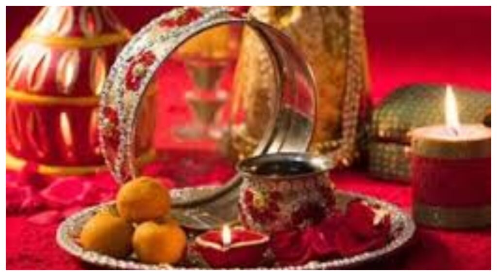 Karwa Chauth 2024