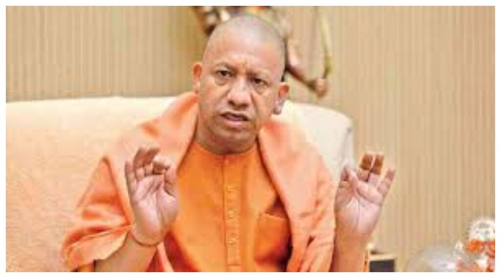 UP CM Yogi