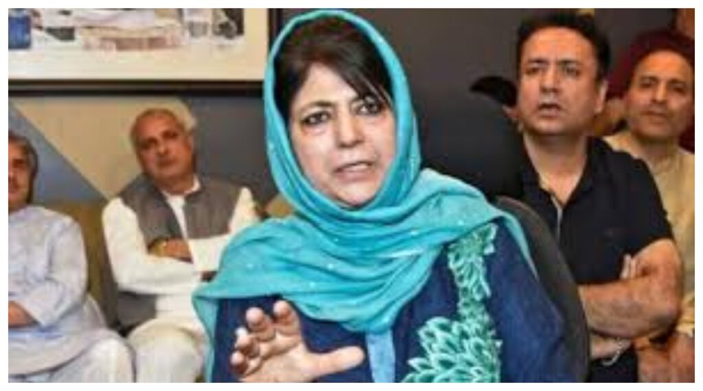 Mehbooba Mufti