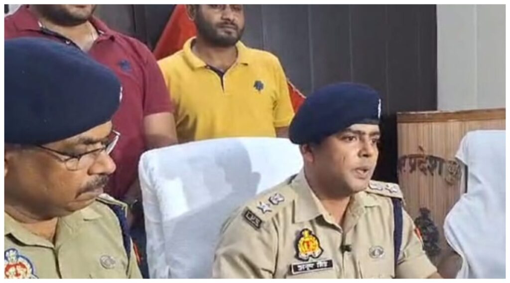 Amethi Murder Case