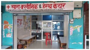Hamirpur News