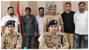 UP Murder Case