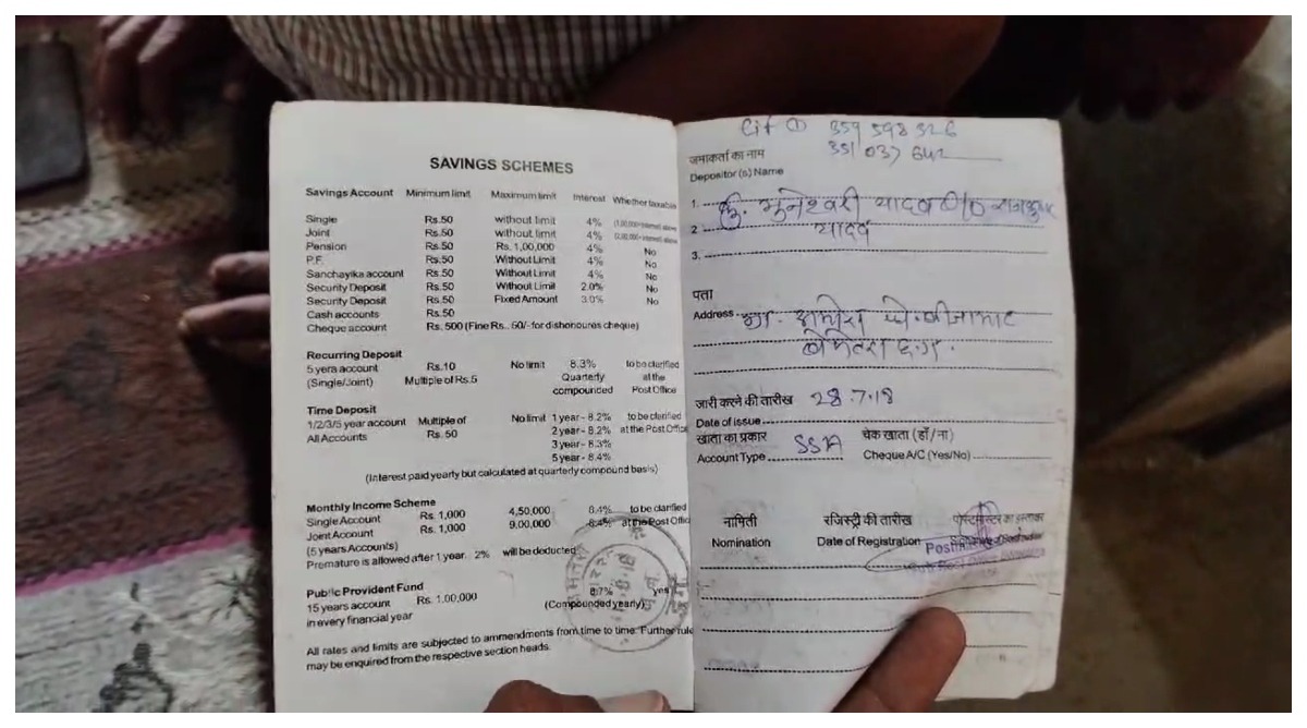 Photo of Bemetara Post Office : पोस्टमास्टर ने की ठगी, 50 लाख से अधिक रुपए लेकर फरार