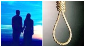 Suicide Case