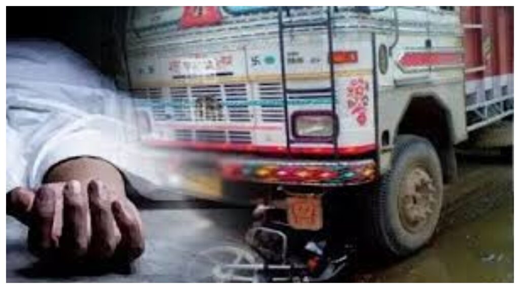 Kannauj Accident