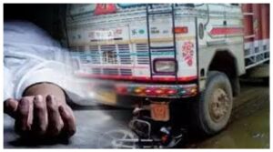 Kannauj Accident