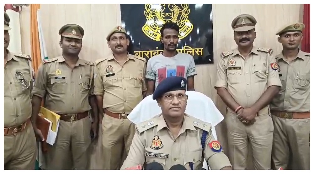 Barabanki News