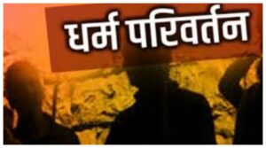 UP News