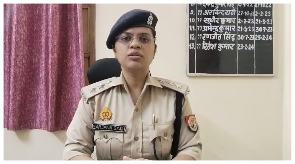 UP News