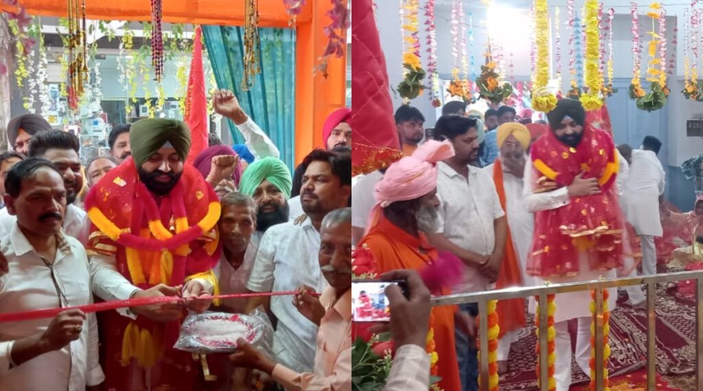 Bhagwan Valmiki