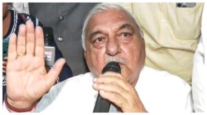 Bhupinder Singh Hooda