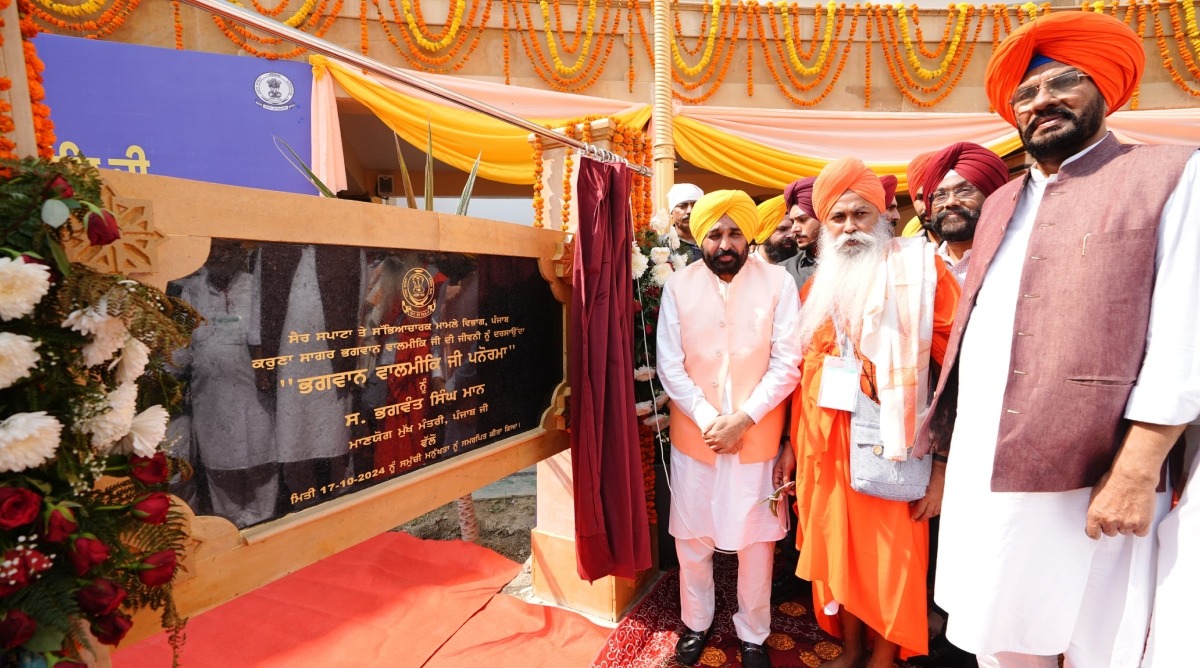 CM Mann in Amritsar