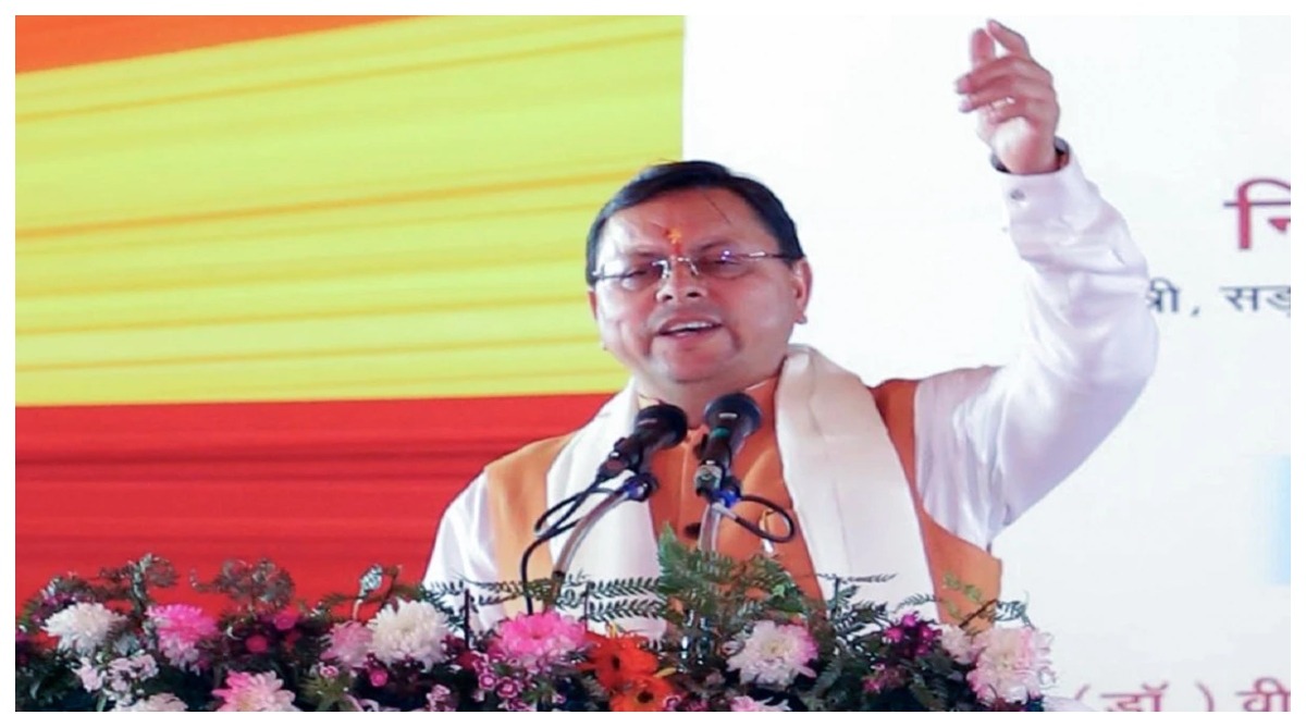 Photo of Uttarakhand News : ‘धर्म परिवर्तन, थूक जिहाद …को  बर्दाश्त नहीं किया जाएगा’, बोले सीएम पुष्कर सिंह