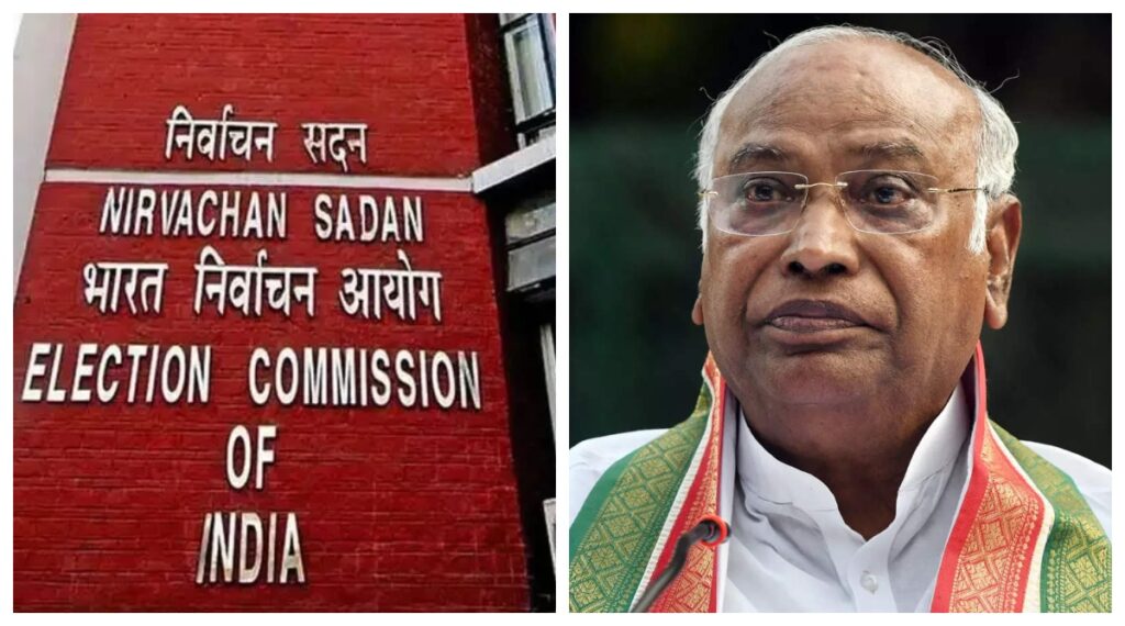 Election Commission