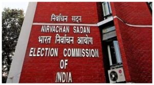 Election Commission Of India