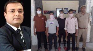 Four Accused Arrested