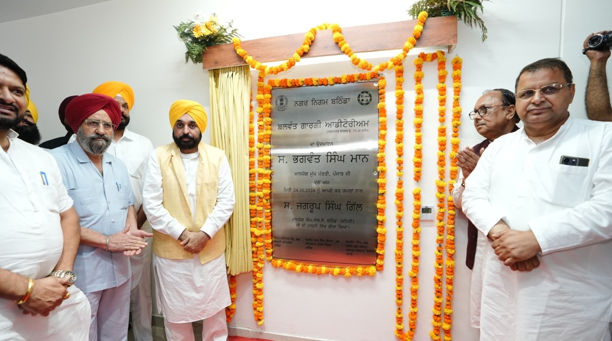 Photo of CM पंजाब का बठिंडा वासियों को तोहफा, 41 करोड़ रुपये के दो महत्वपूर्ण प्रोजेक्टों का उद्घाटन