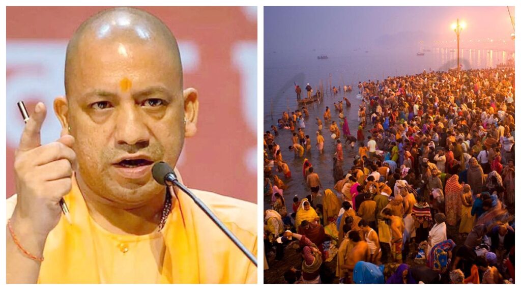 Mahakumbh 2025