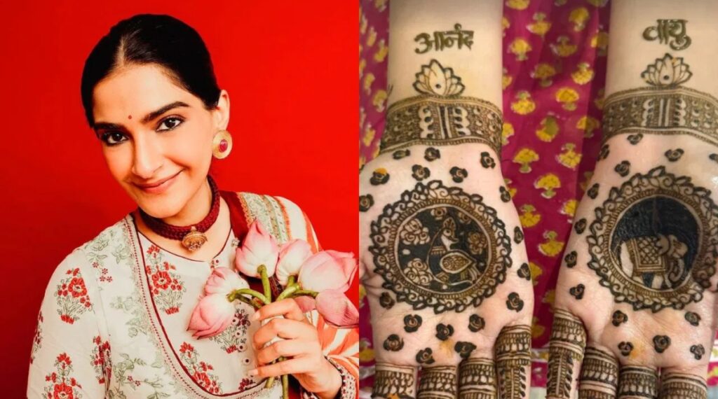 Karwa Chauth 2024