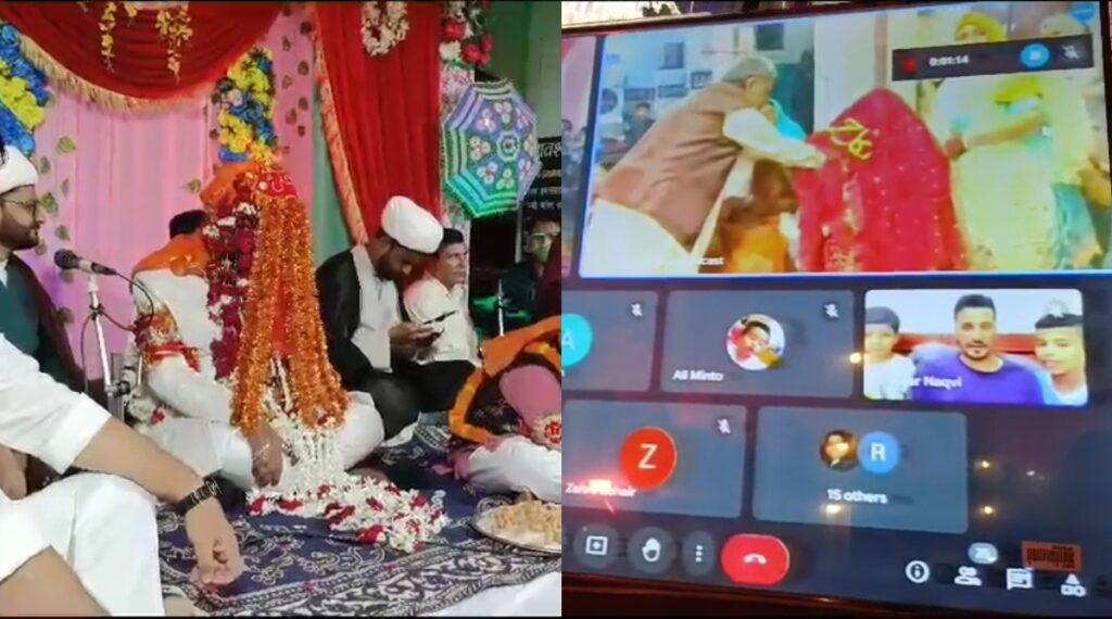 Online Nikah