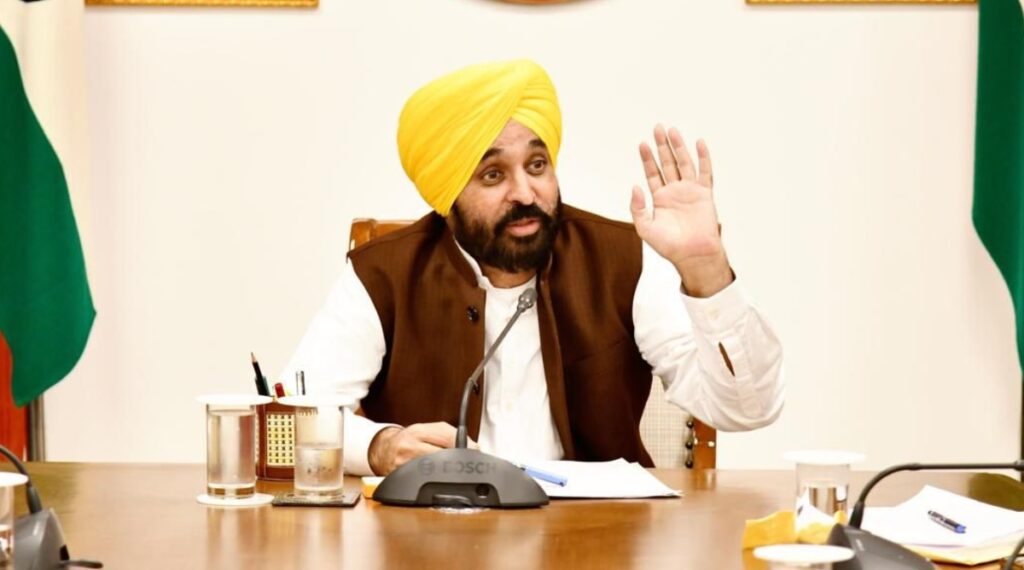 Punjab CM Initiative