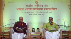 RSS Meeting