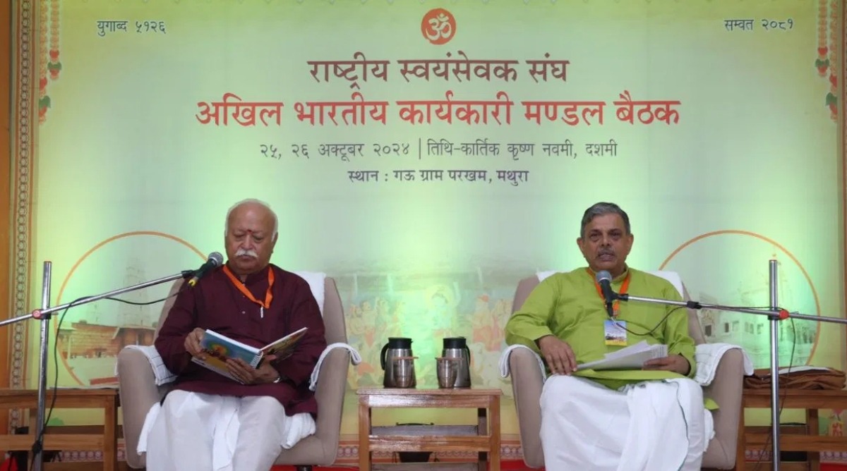 Photo of UP : मथुरा में आरएसएस की दो दिवसीय बैठक शुरू, हिंदुओं को एकजुट करने पर होगा मंथन