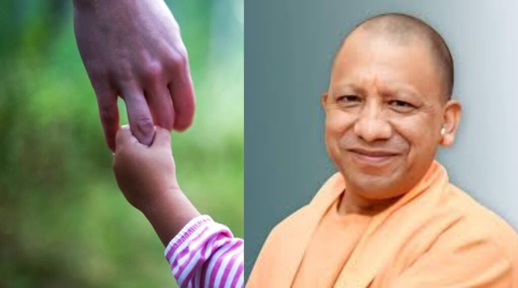 UP Government initiative