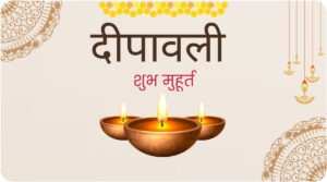 diwali 2024 (1)